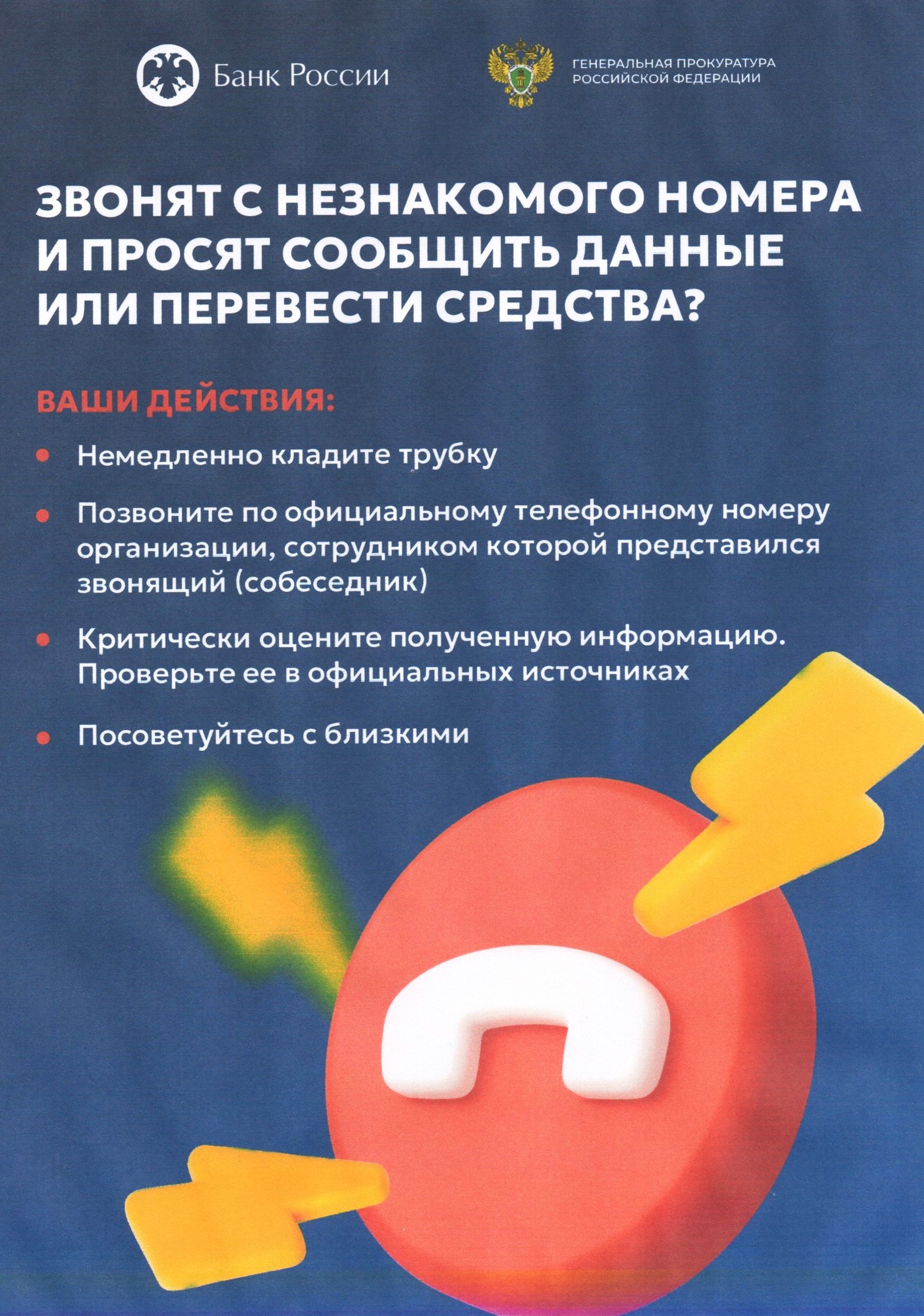 img20250731 15562712